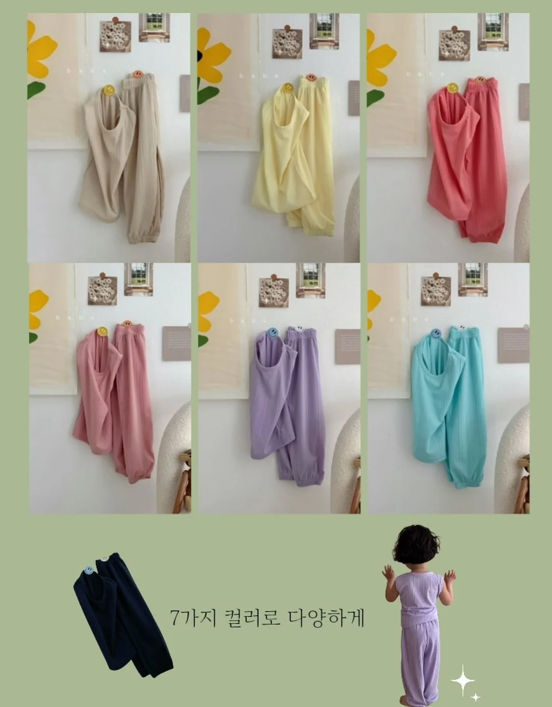 모찌 아이스크림 2