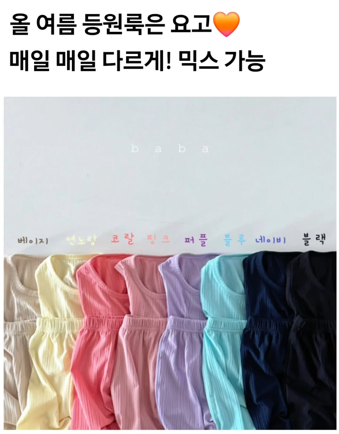 모찌 아이스크림 3