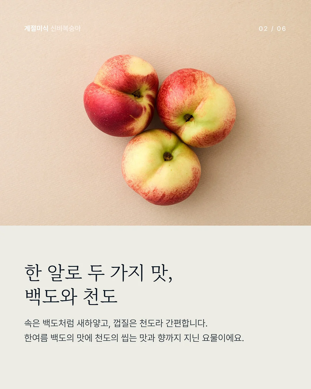 레몬 커플 잠옷 2