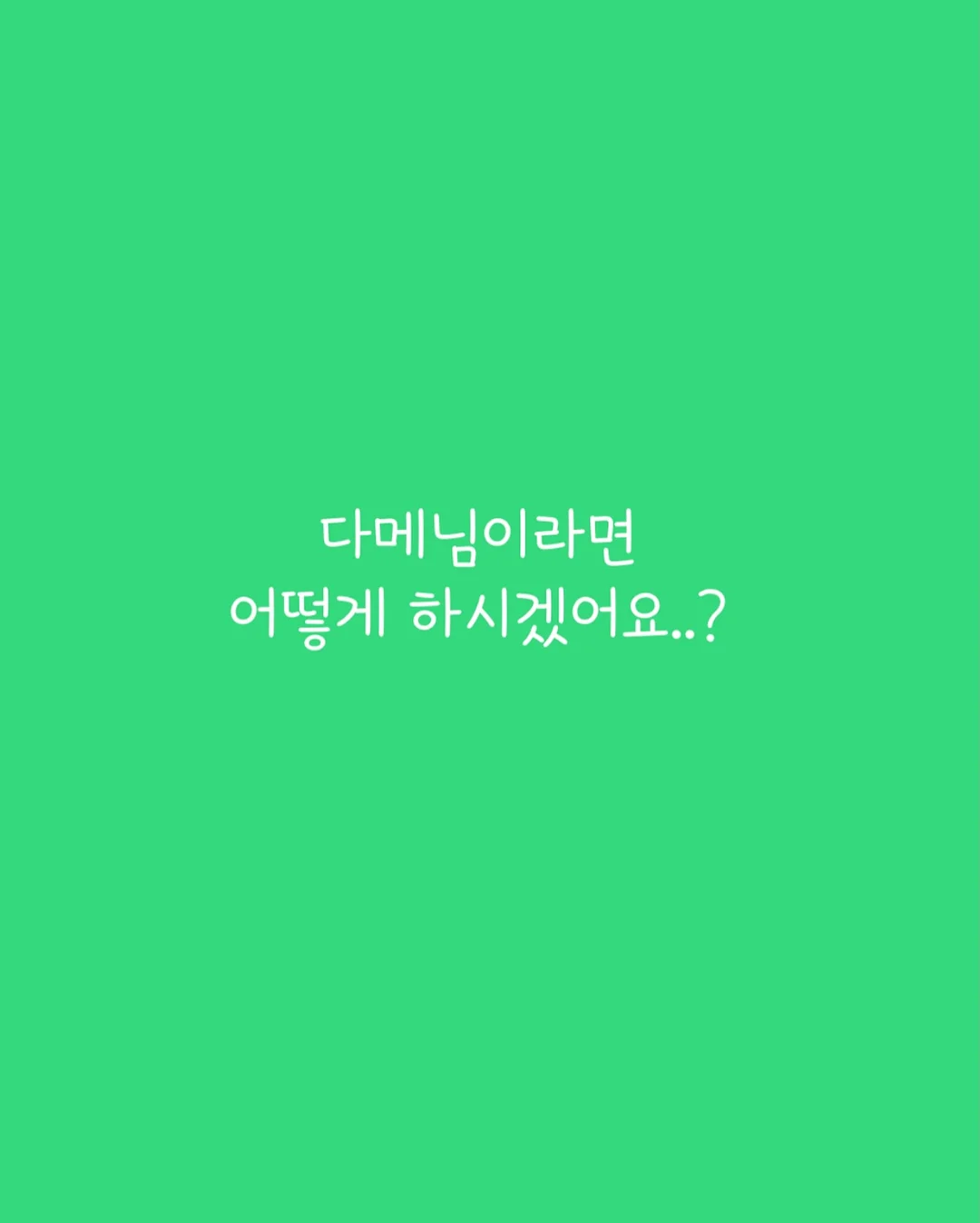 통오리 바베큐 1