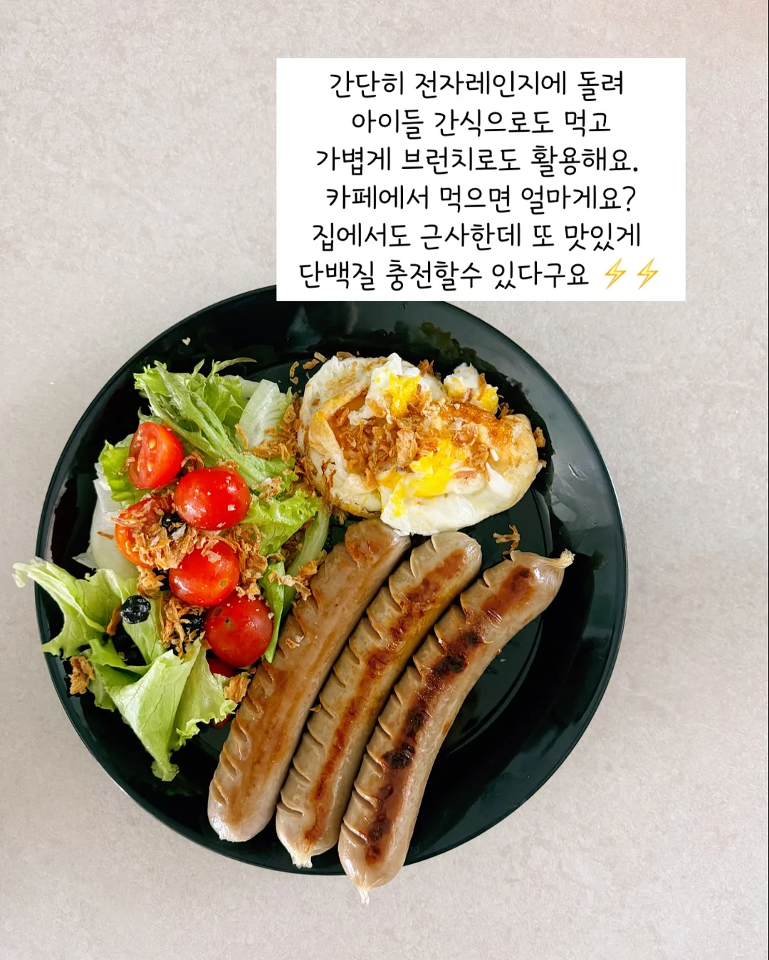 통오리 바베큐 11