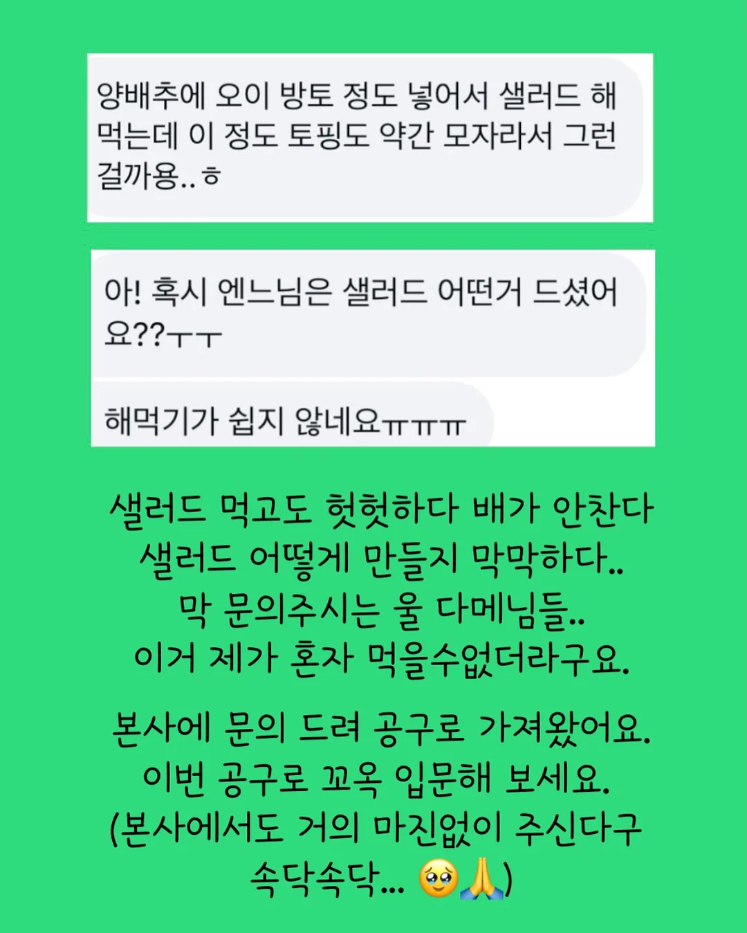 통오리 바베큐 12