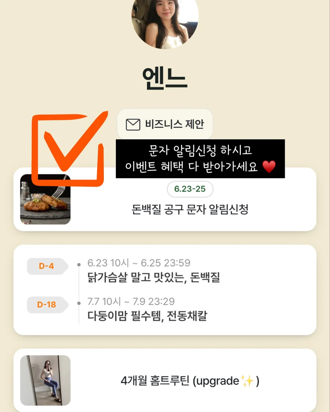 통오리 바베큐 16