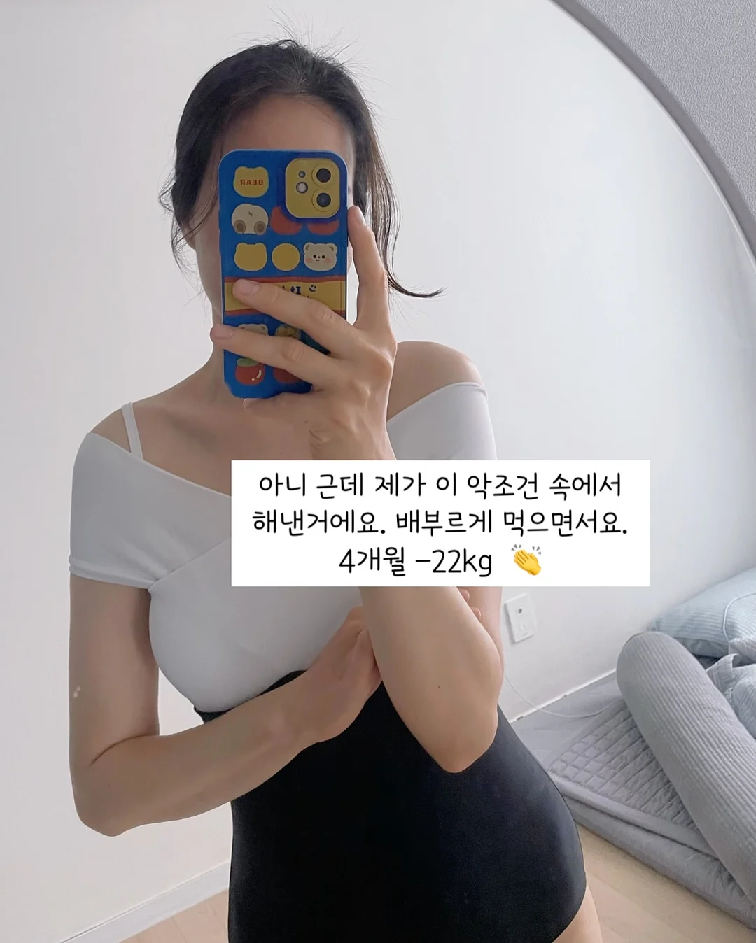 통오리 바베큐 4