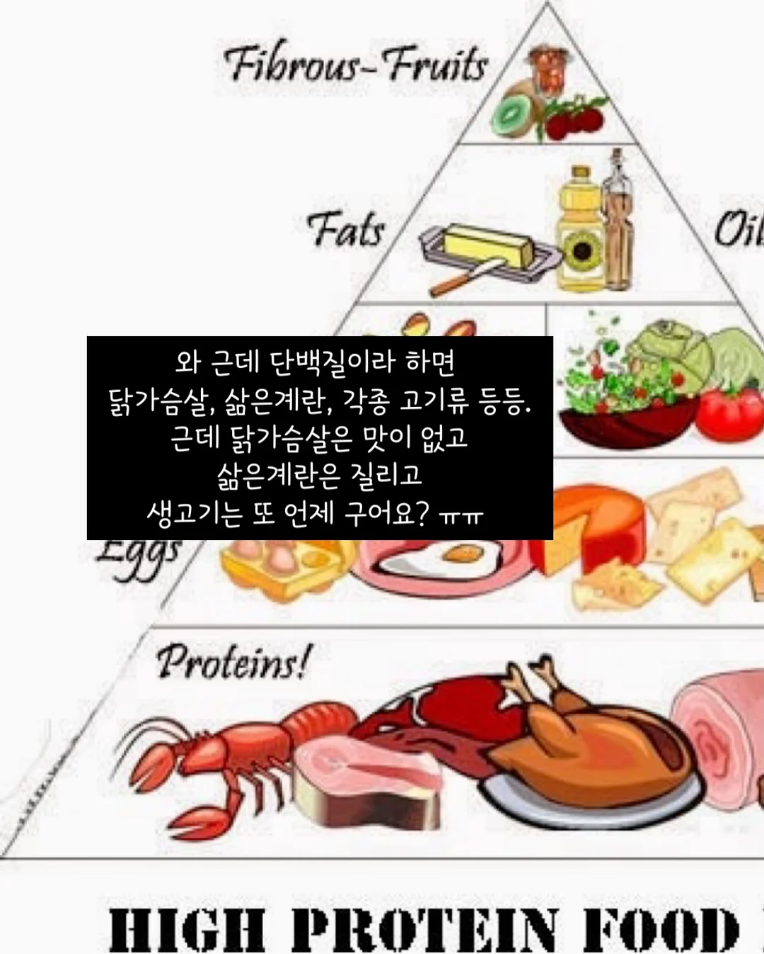 통오리 바베큐 6