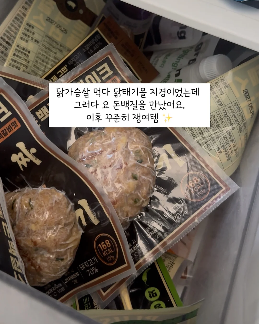 통오리 바베큐 7