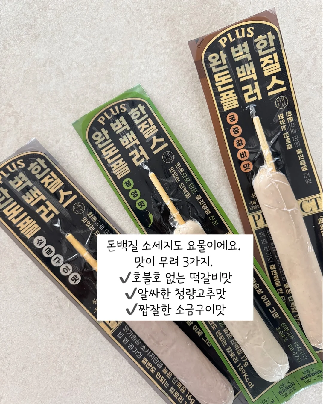 통오리 바베큐 10