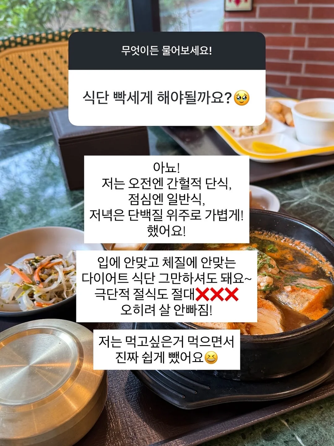 카페 뽀모도로 타이머 2