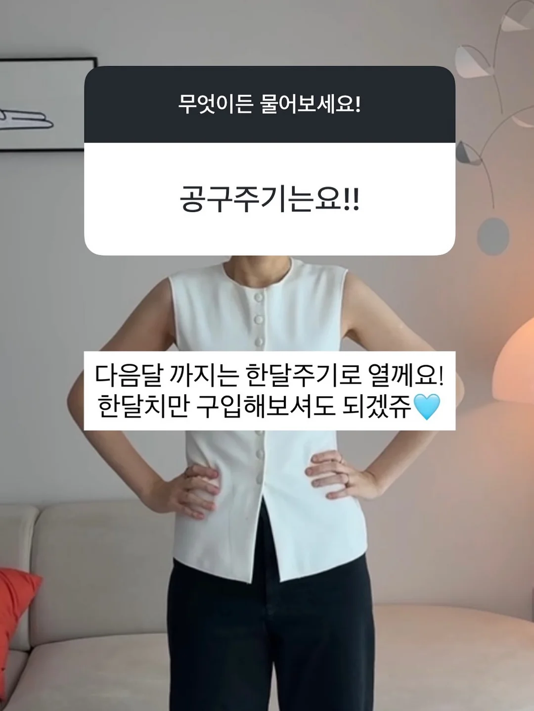 카페 뽀모도로 타이머 4