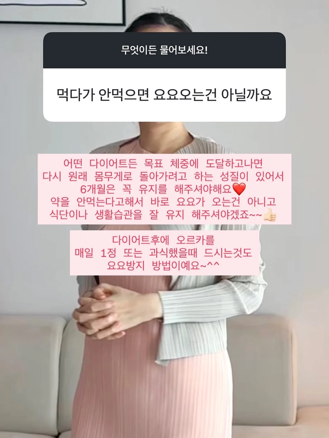 카페 뽀모도로 타이머 5