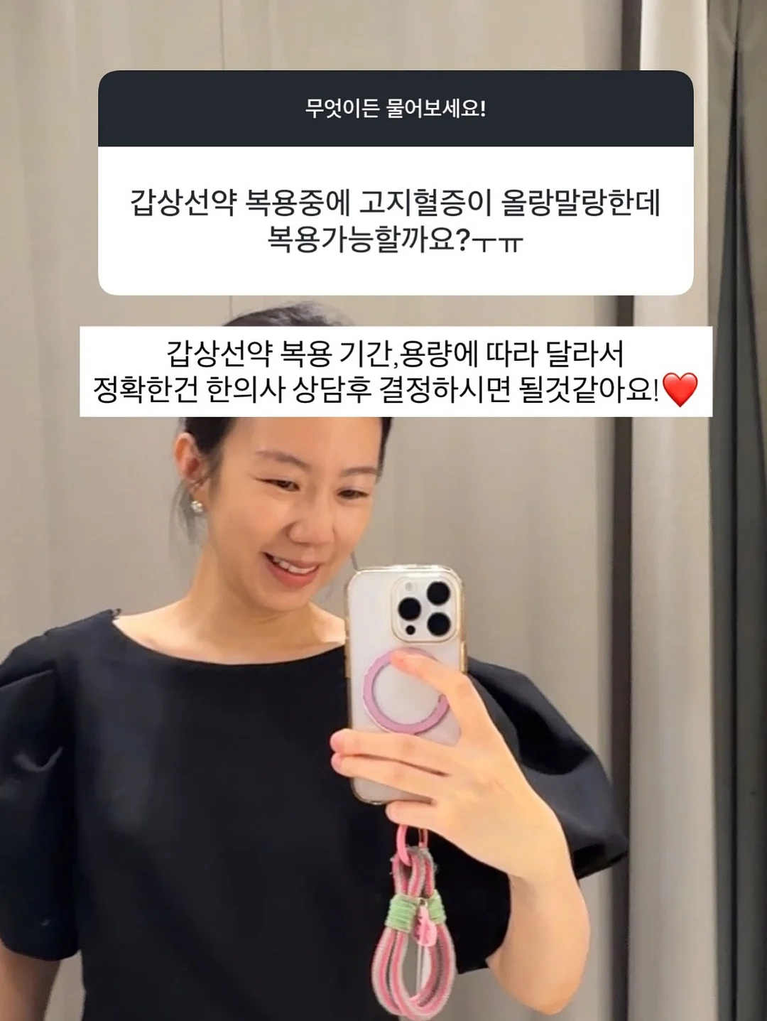 카페 뽀모도로 타이머 7