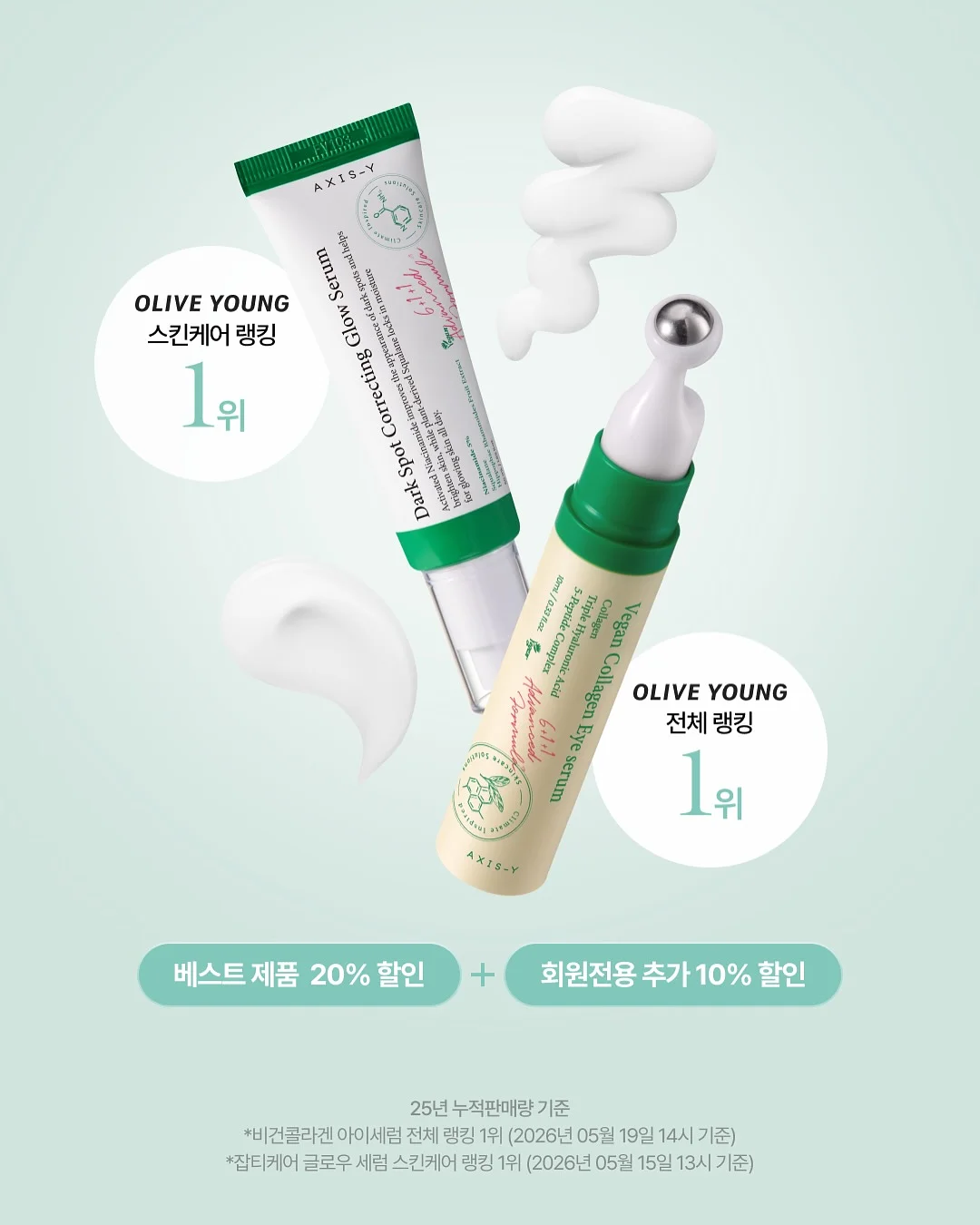 썸머 루즈 니트 2
