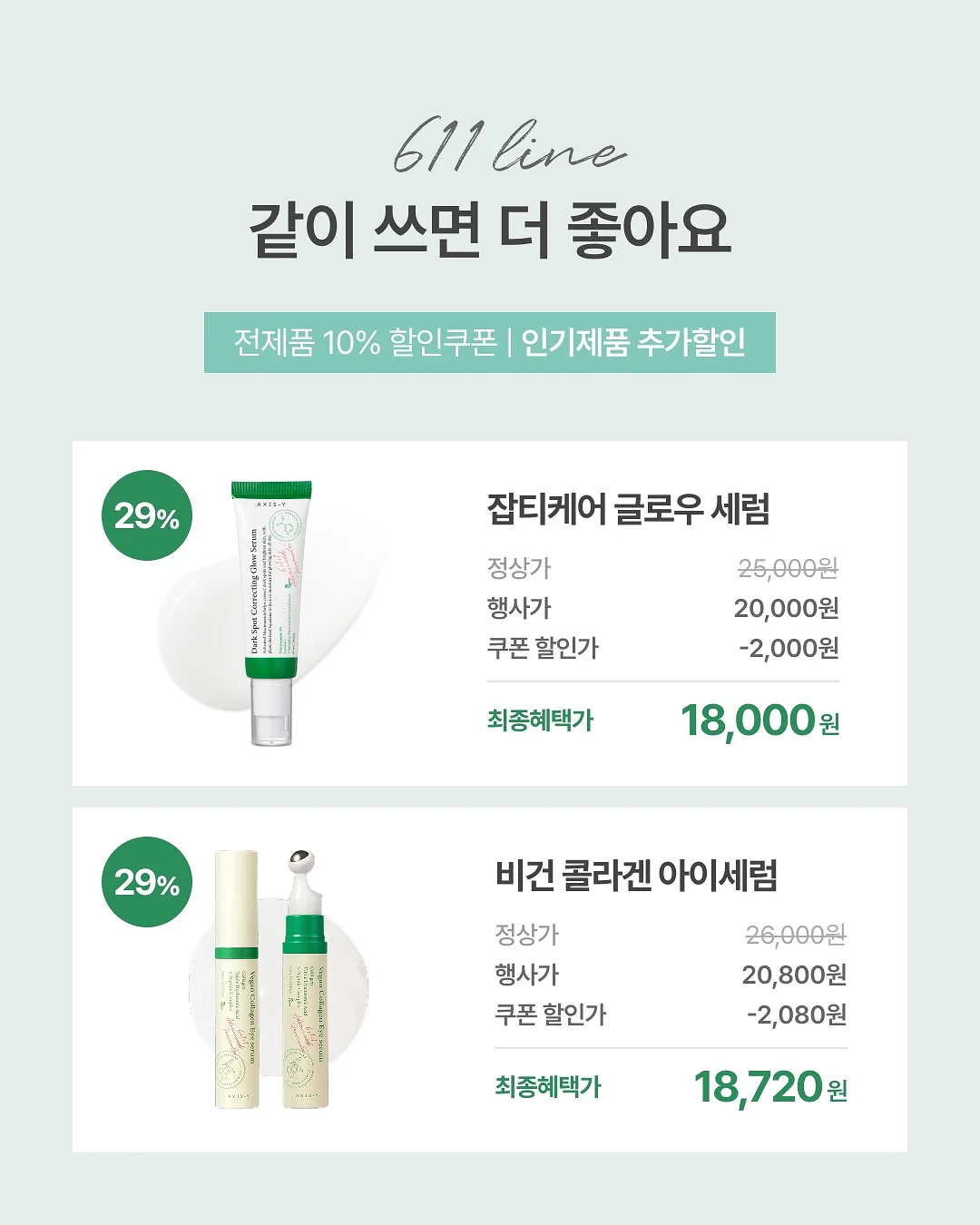 썸머 루즈 니트 3