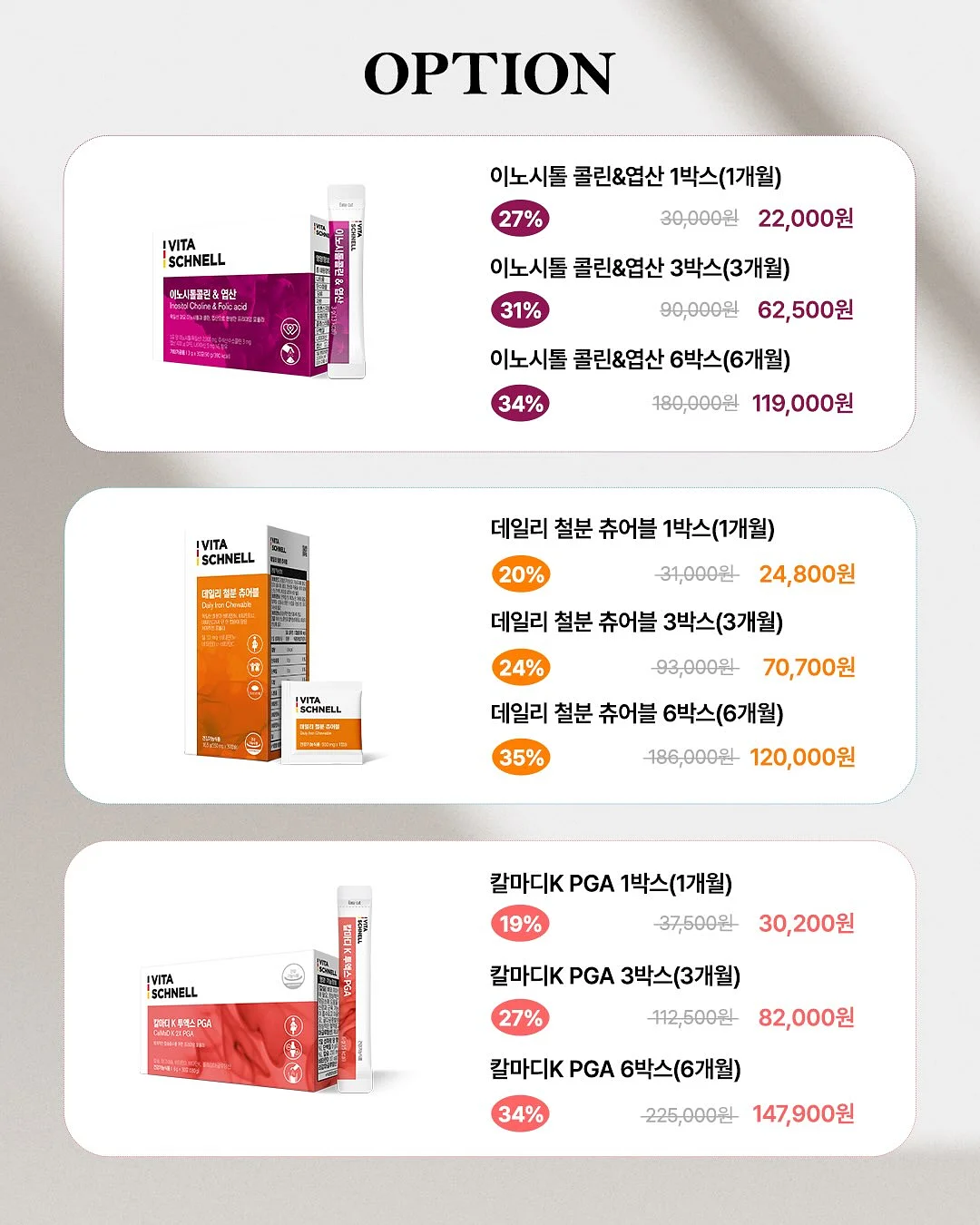 슈퍼젝션 크림 1