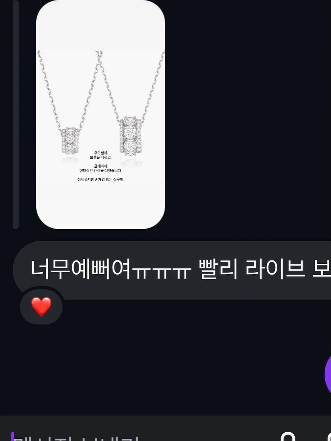 유튜브 채널 영어공부 앱 2