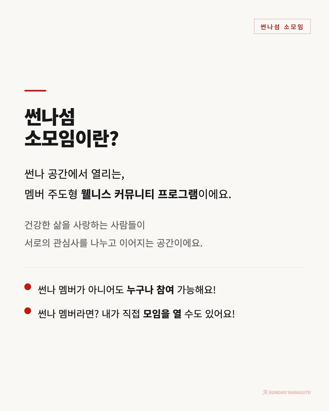 홈파티케이터링박스 2