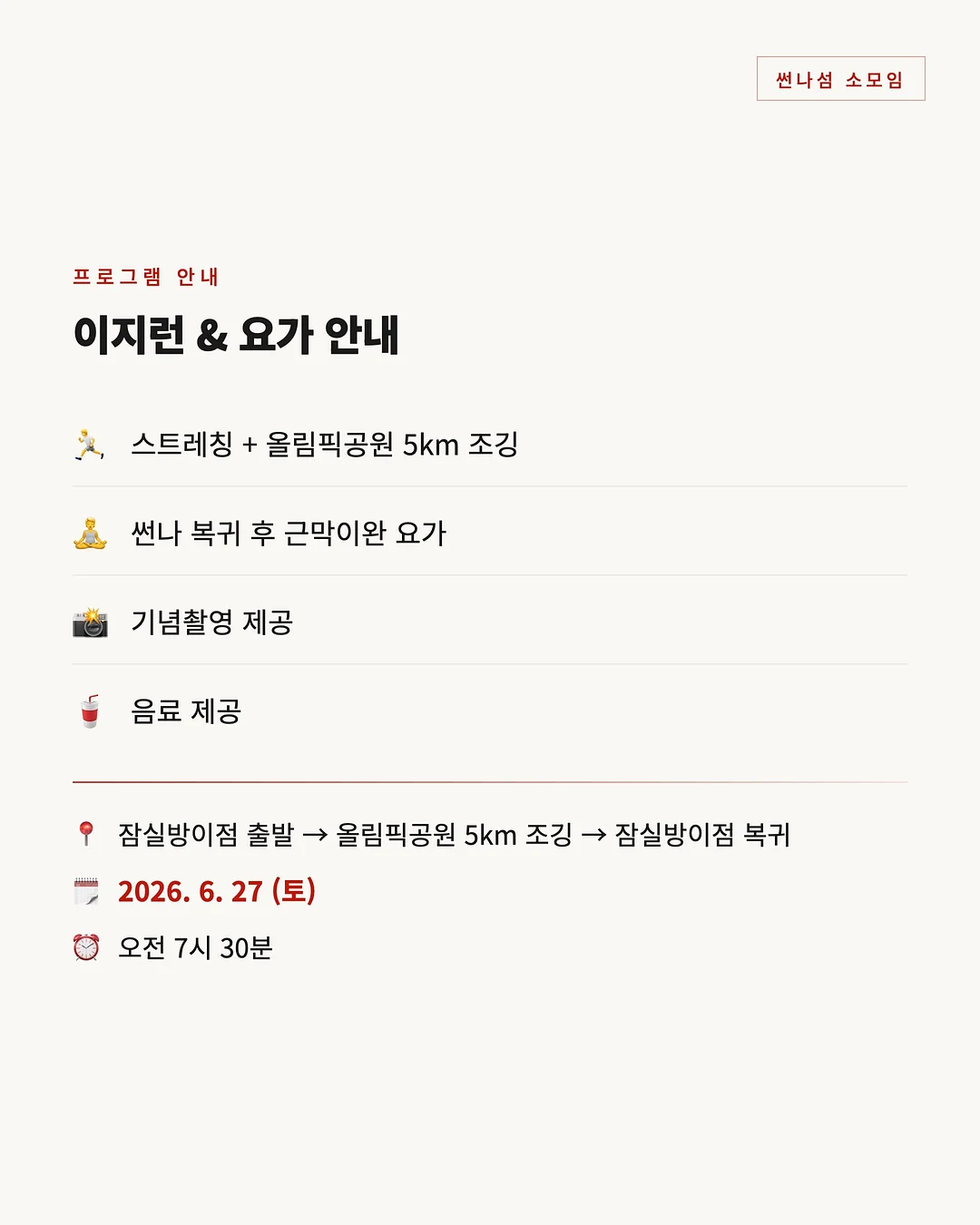 홈파티케이터링박스 5