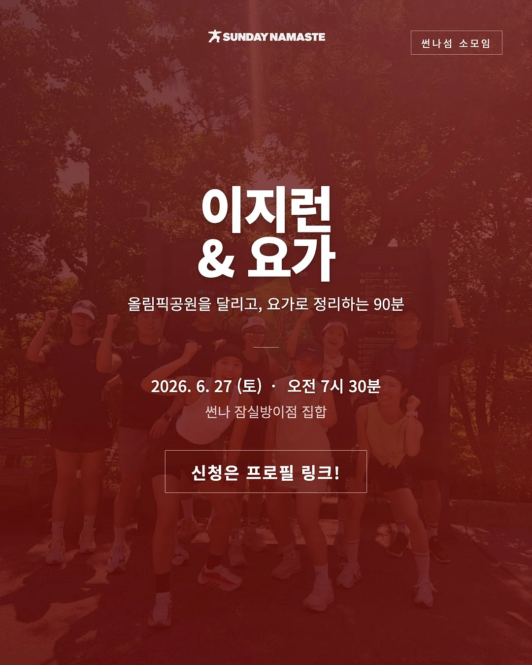 홈파티케이터링박스 6