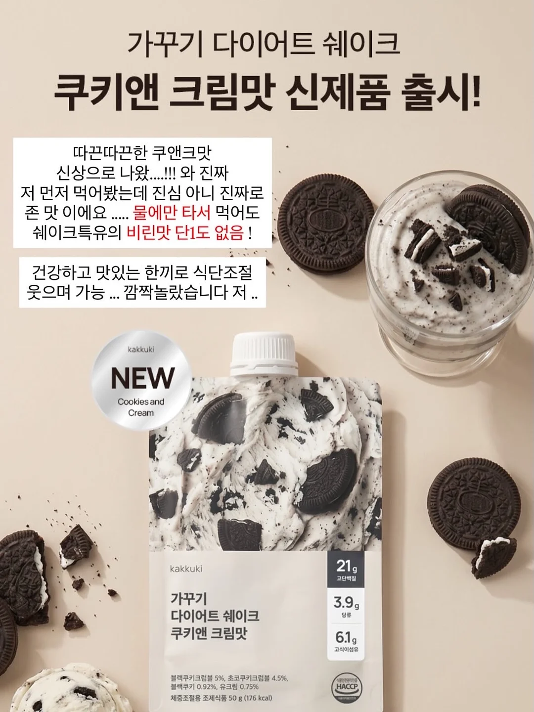 아동 양말 5