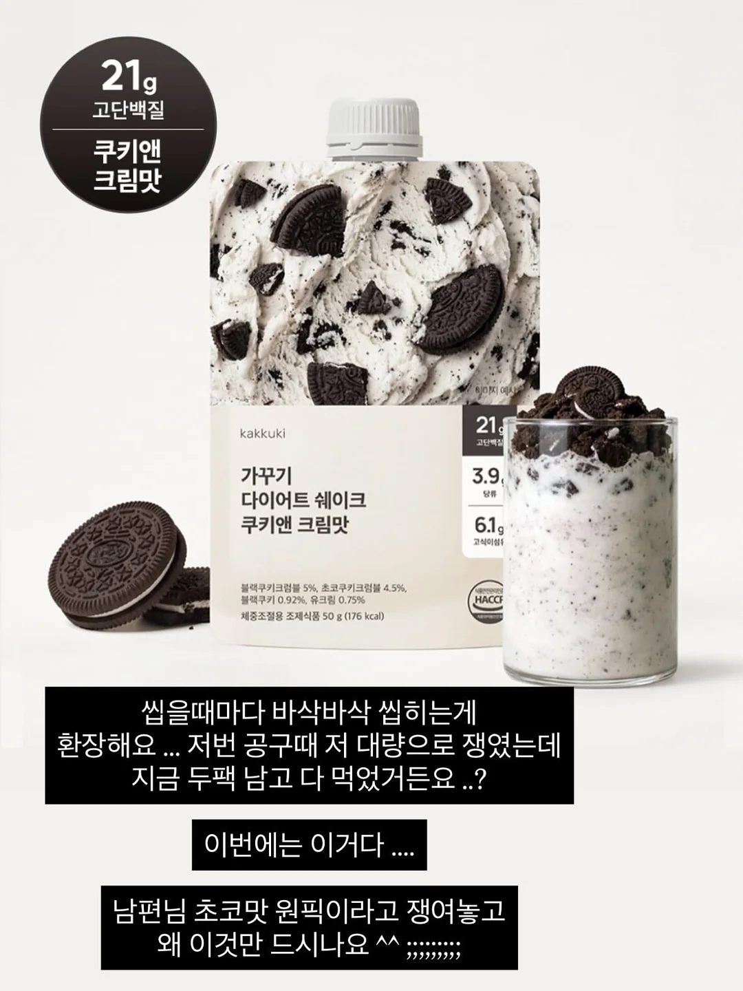 아동 양말 6