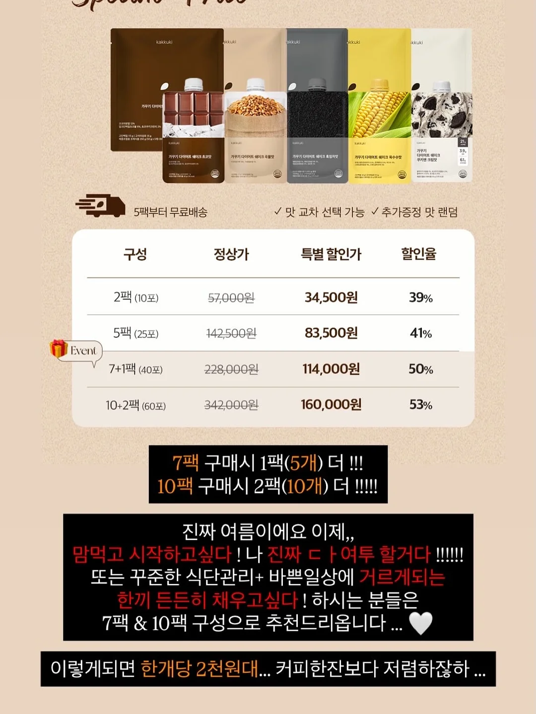 아동 양말 7