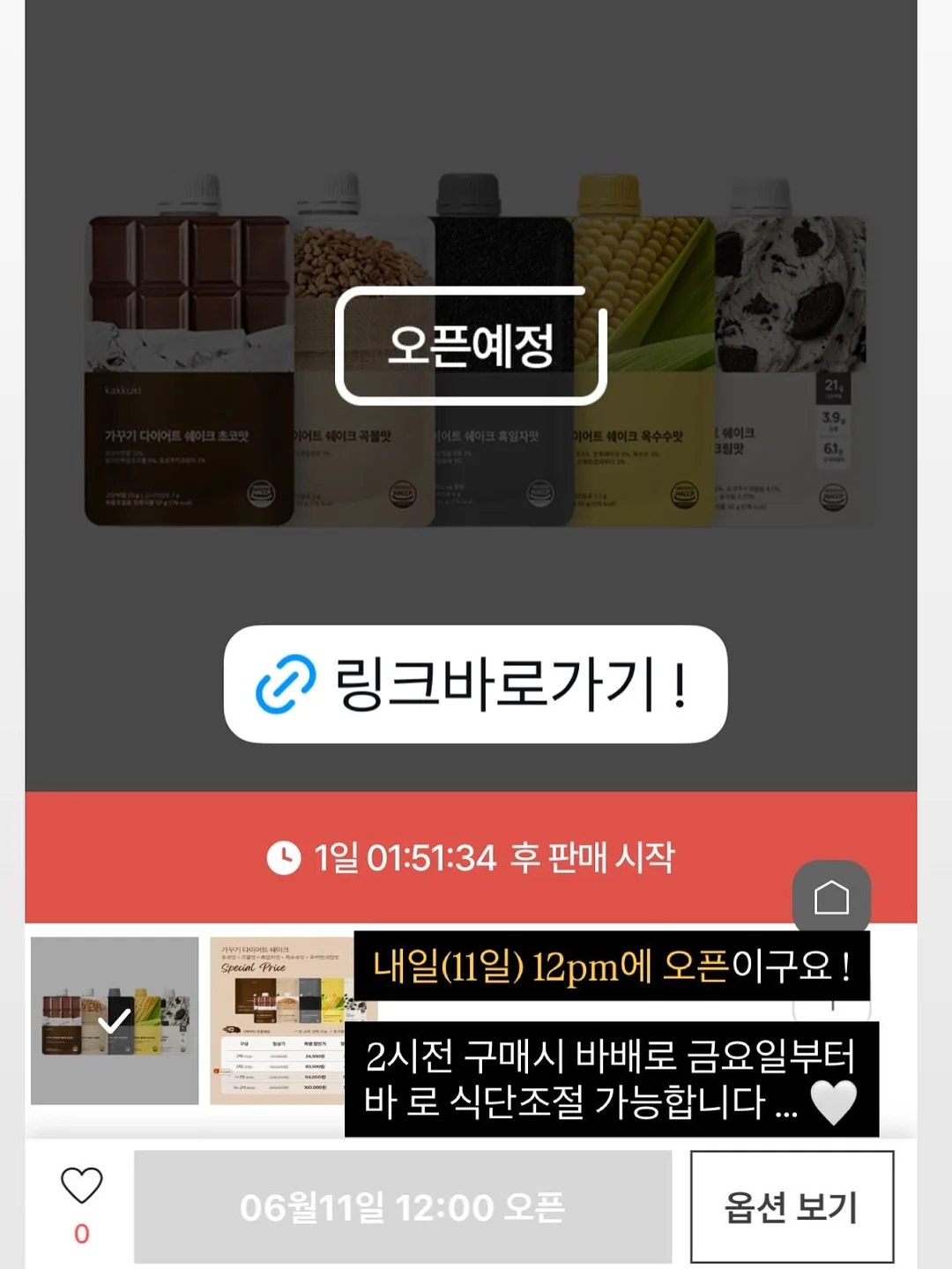 아동 양말 9