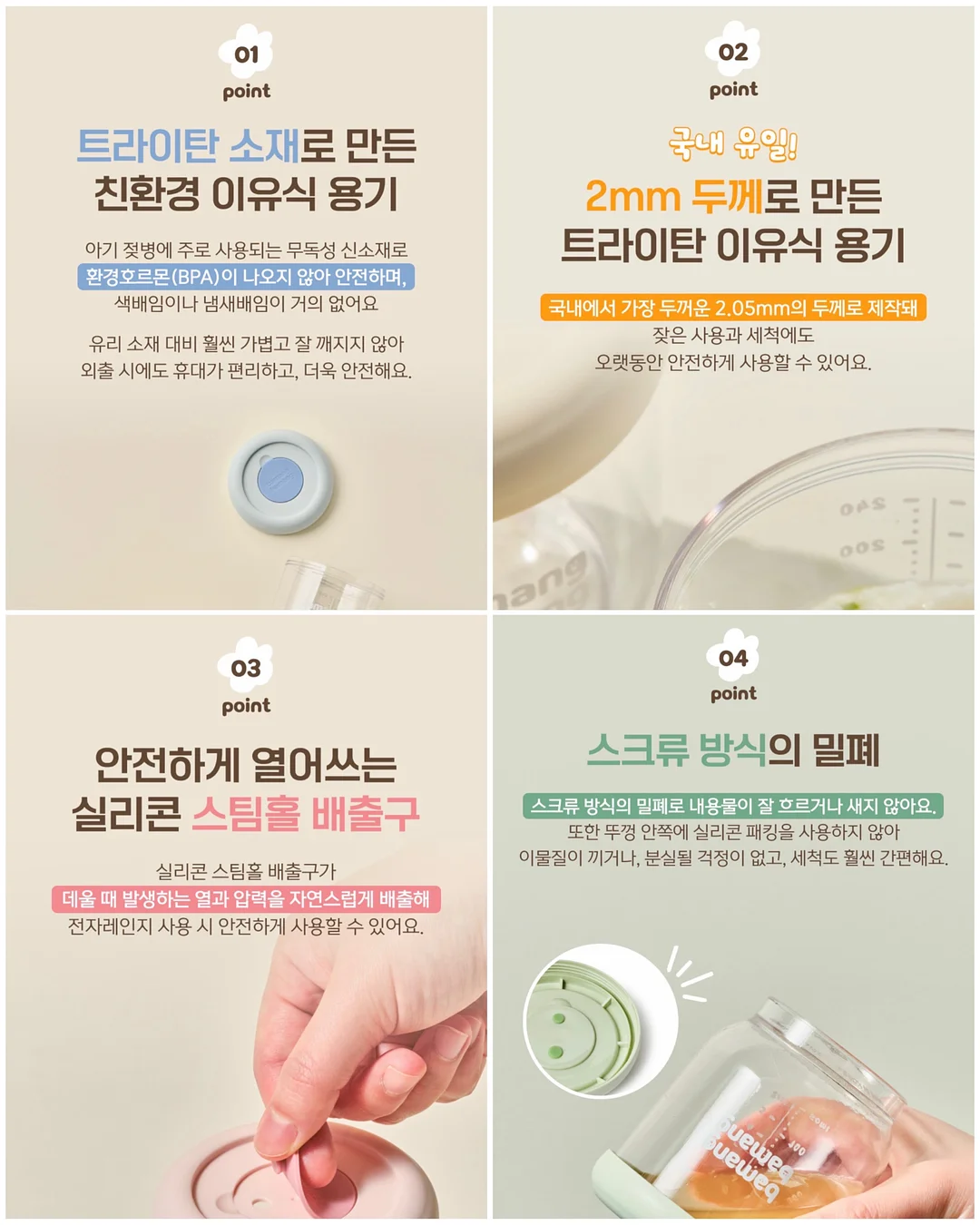 여름 현수막 및 포토존 19