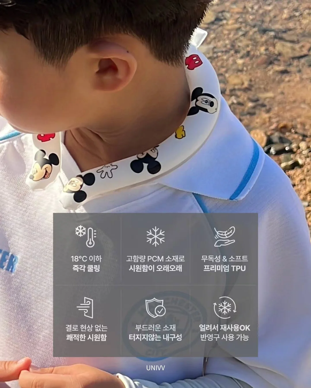 SNP 듀얼 크림 2
