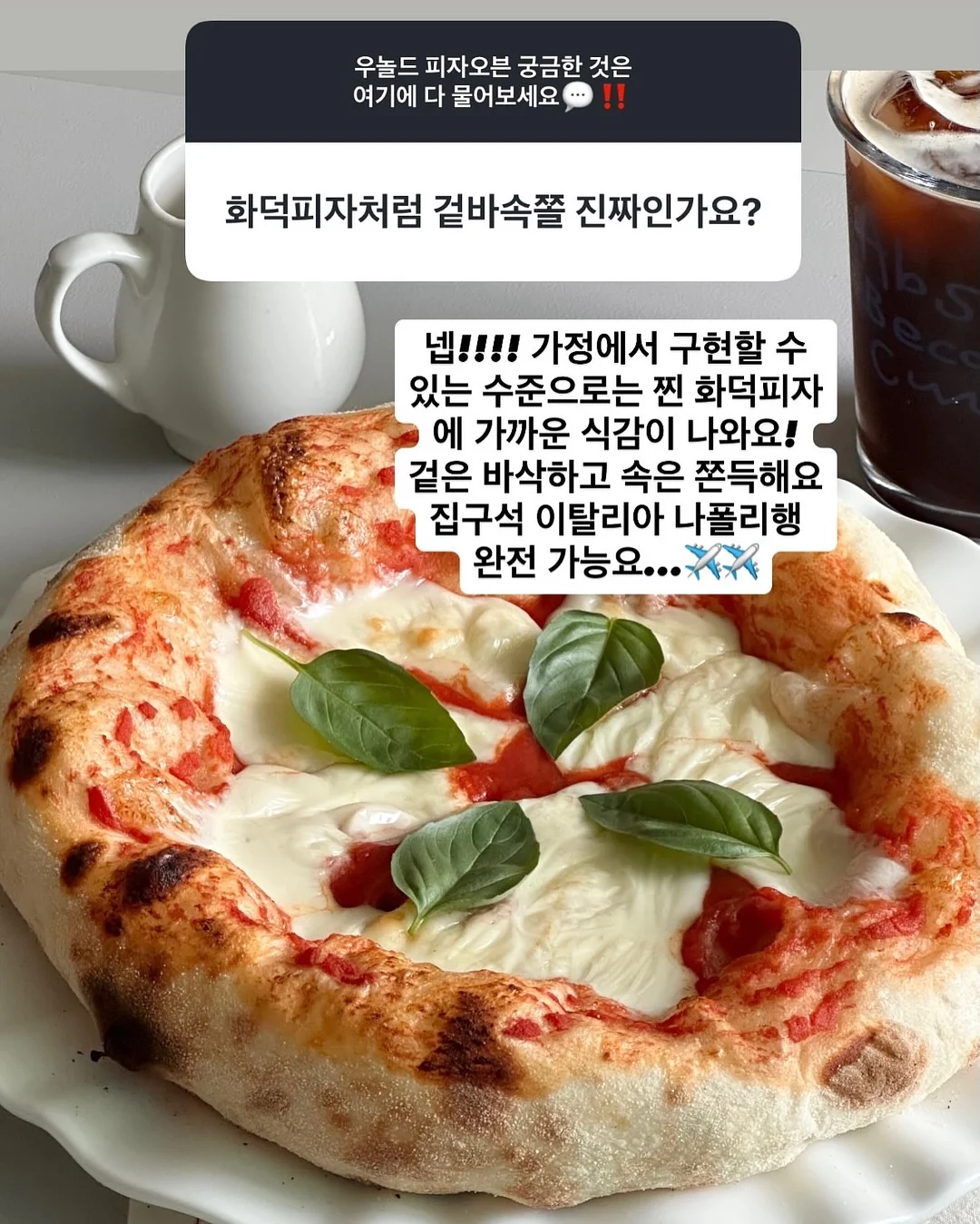 훌라 캡소매T 2