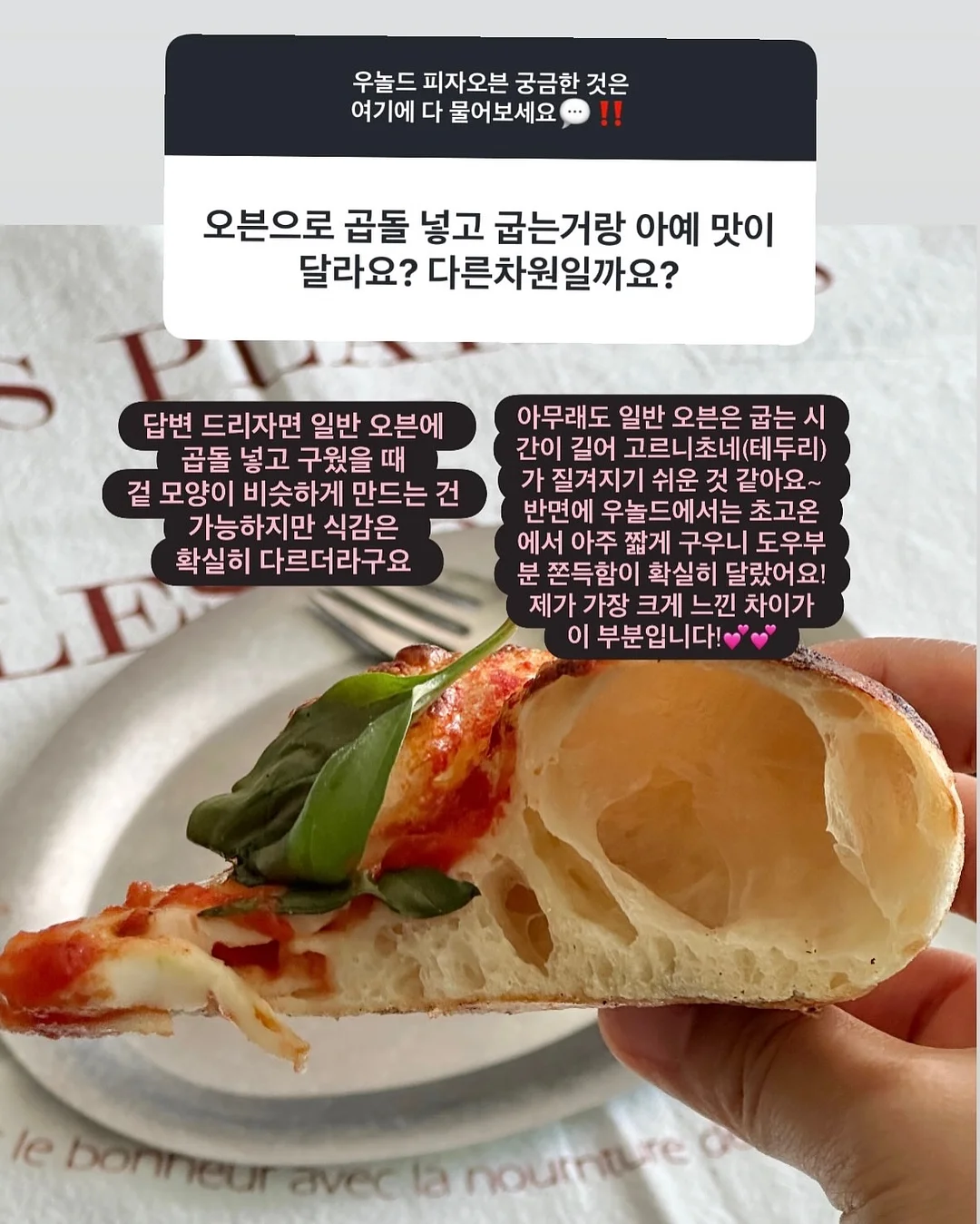 훌라 캡소매T 3
