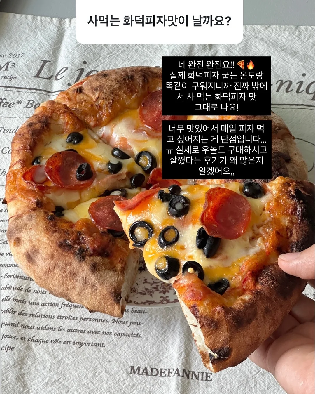 훌라 캡소매T 4
