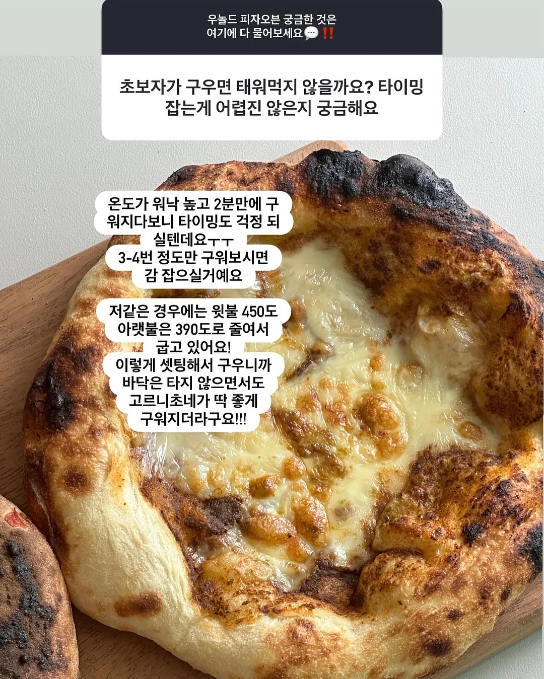훌라 캡소매T 5
