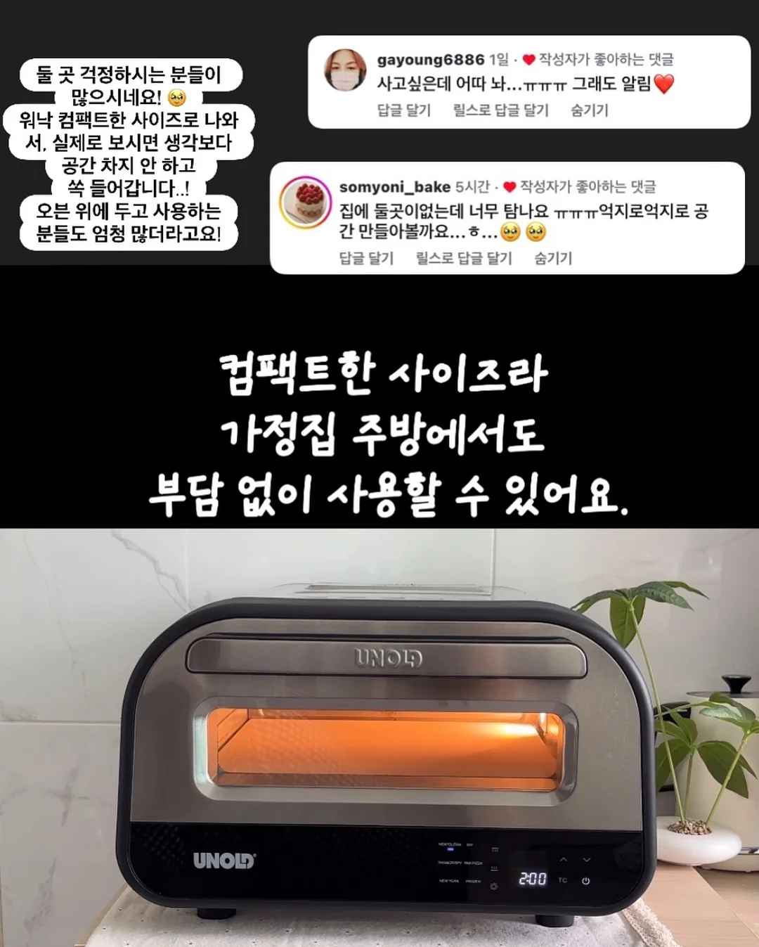 훌라 캡소매T 6