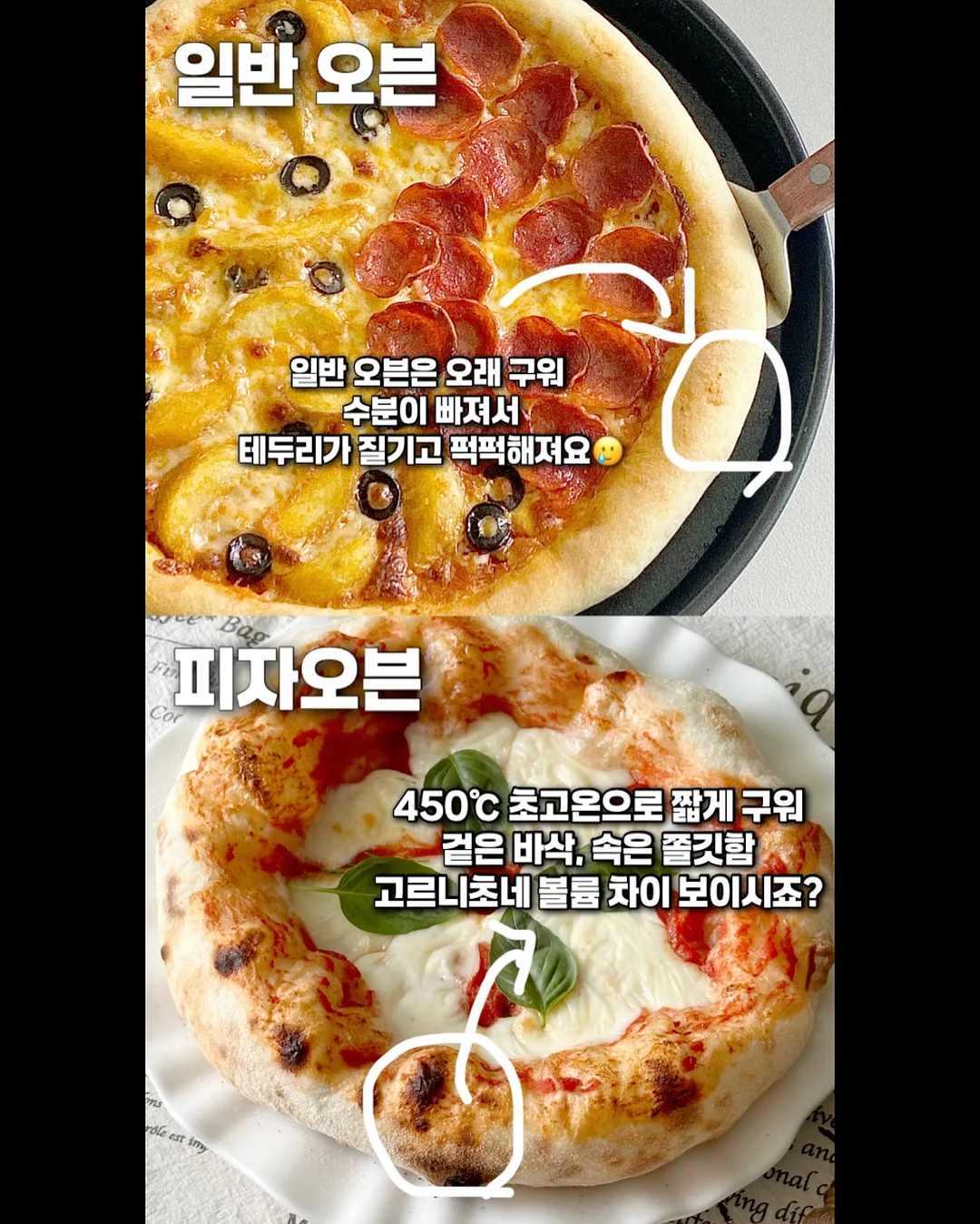 훌라 캡소매T 7