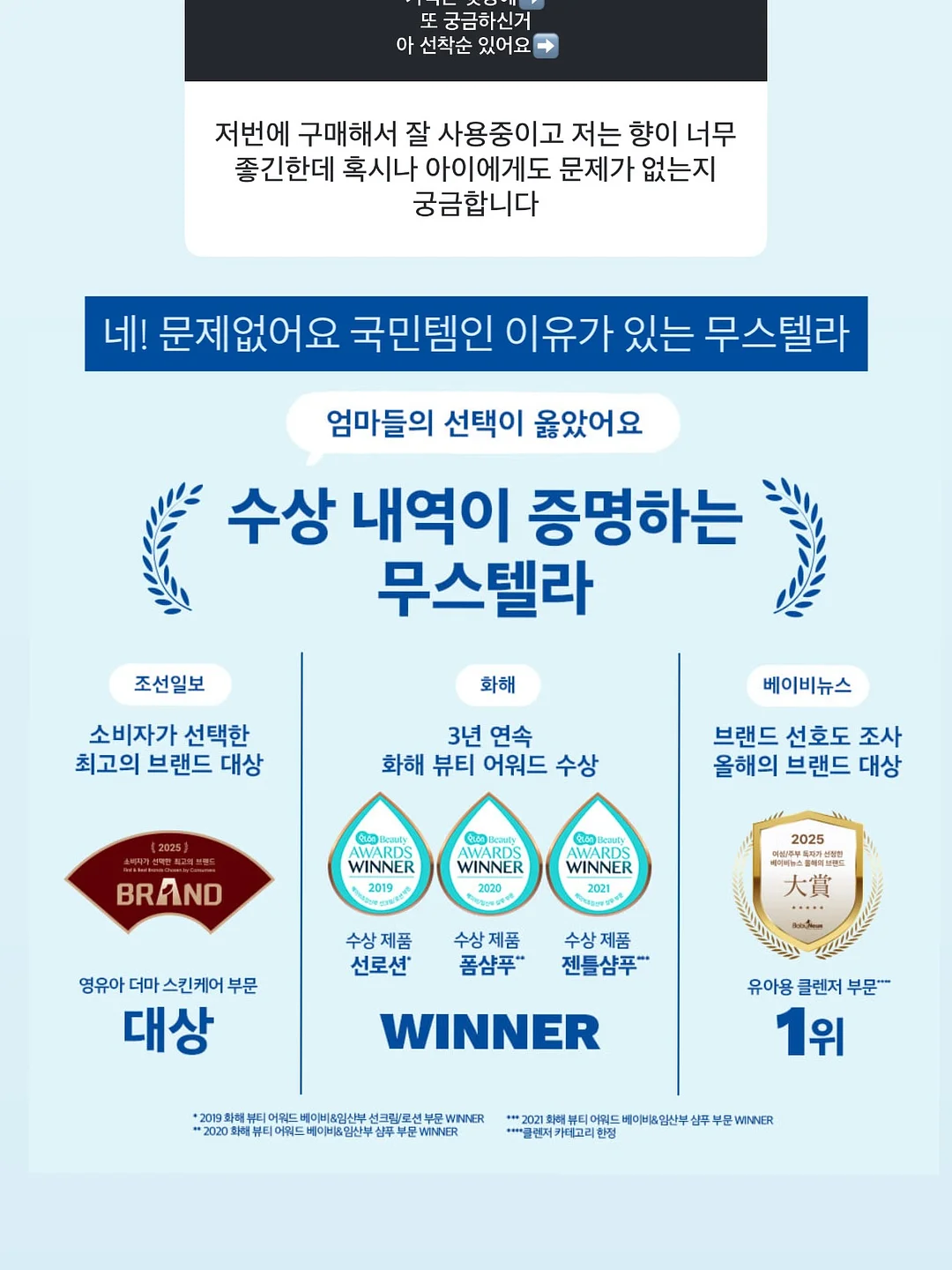 포에스카라반파크 숙소 11