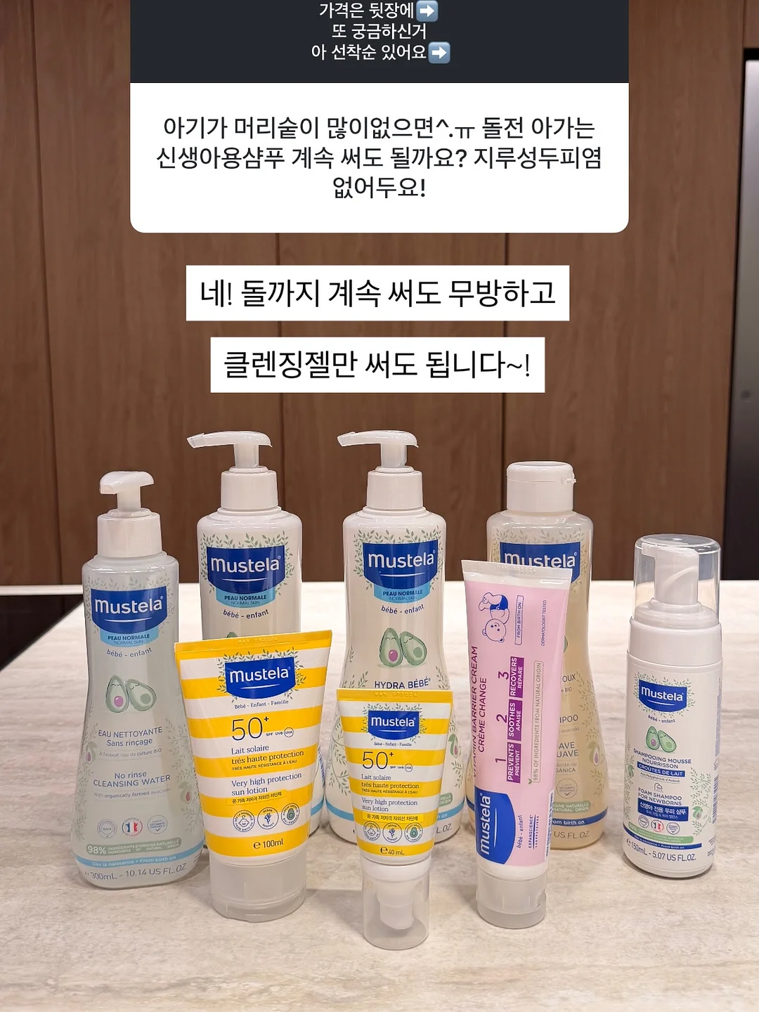 포에스카라반파크 숙소 12