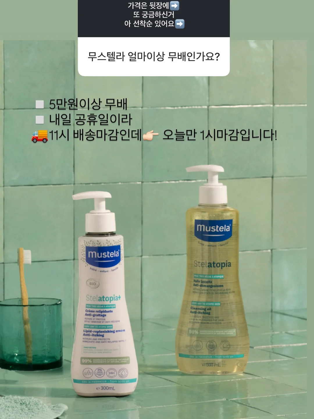 포에스카라반파크 숙소 14