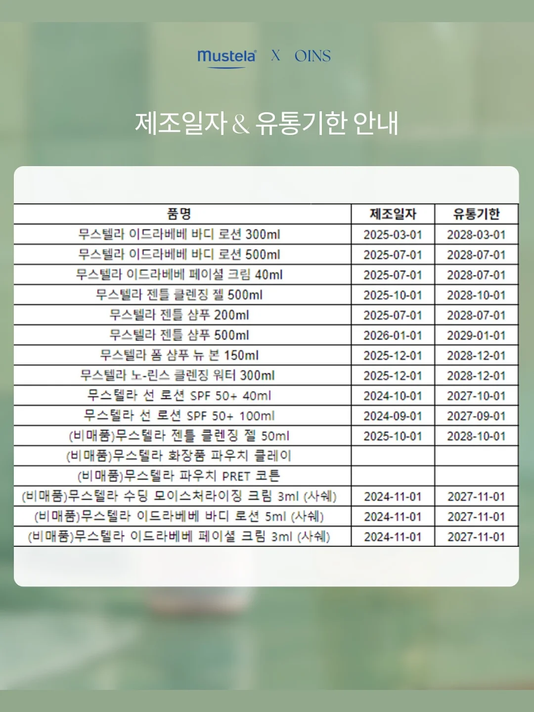 포에스카라반파크 숙소 15