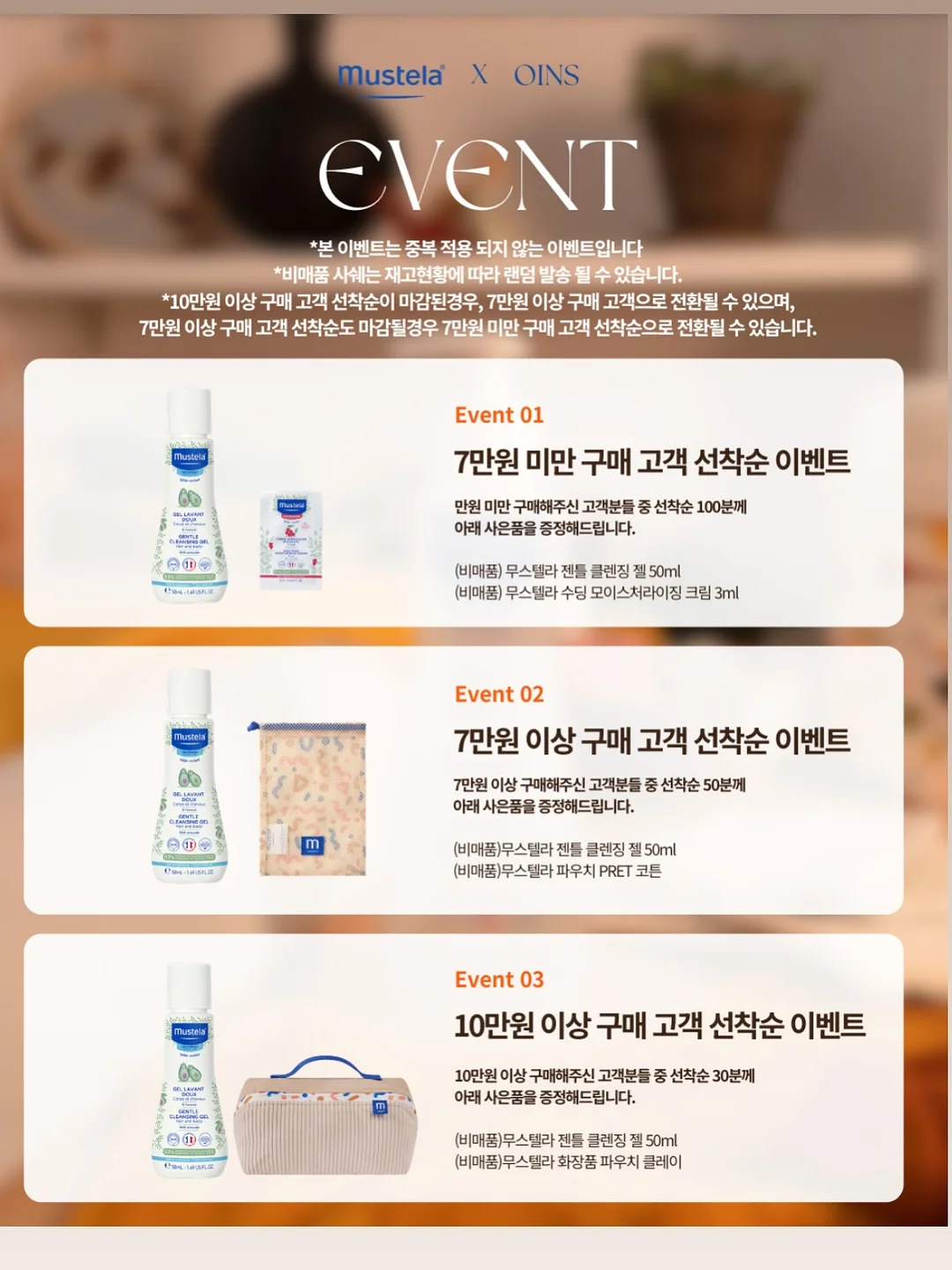포에스카라반파크 숙소 3