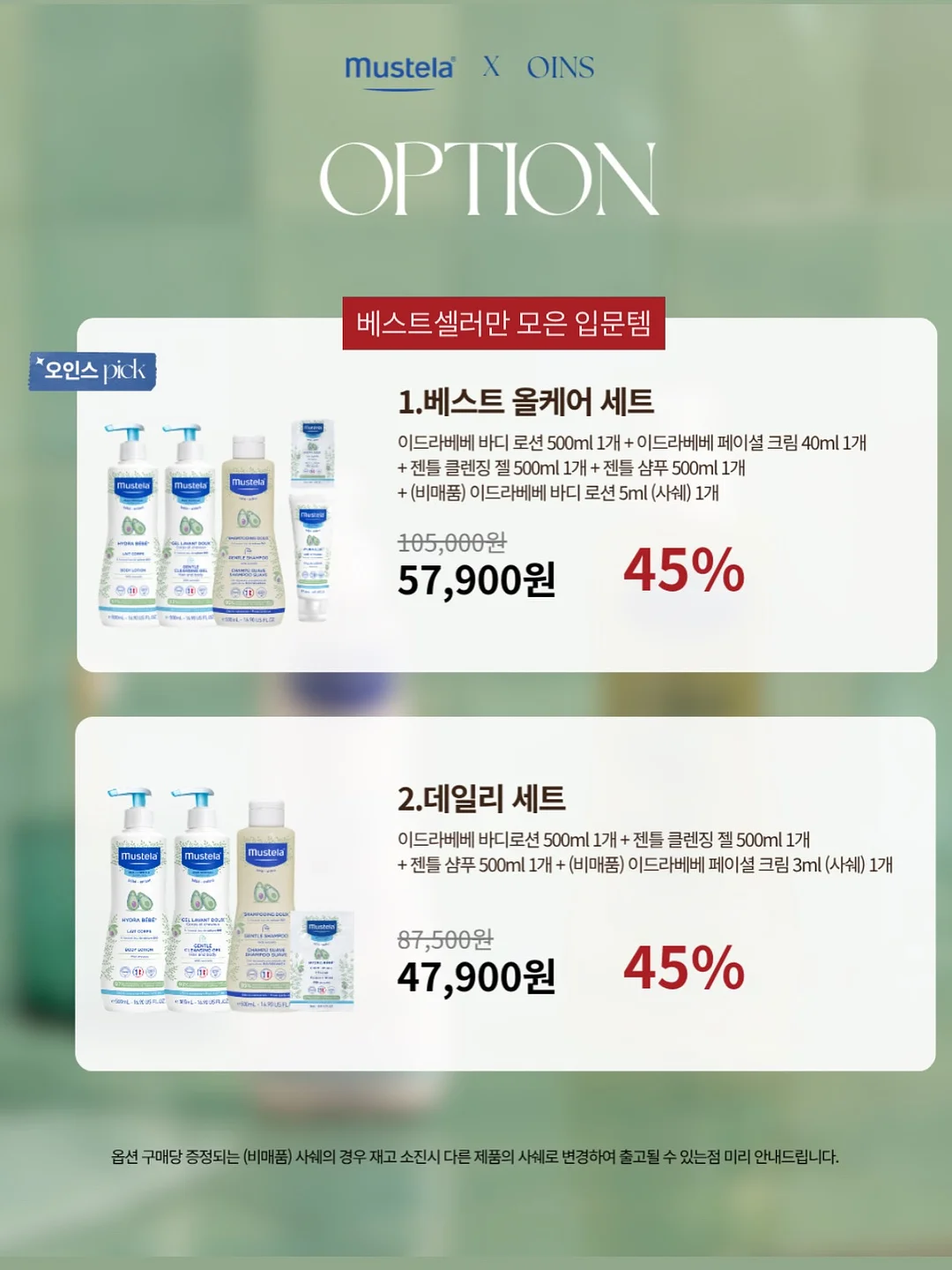 포에스카라반파크 숙소 4