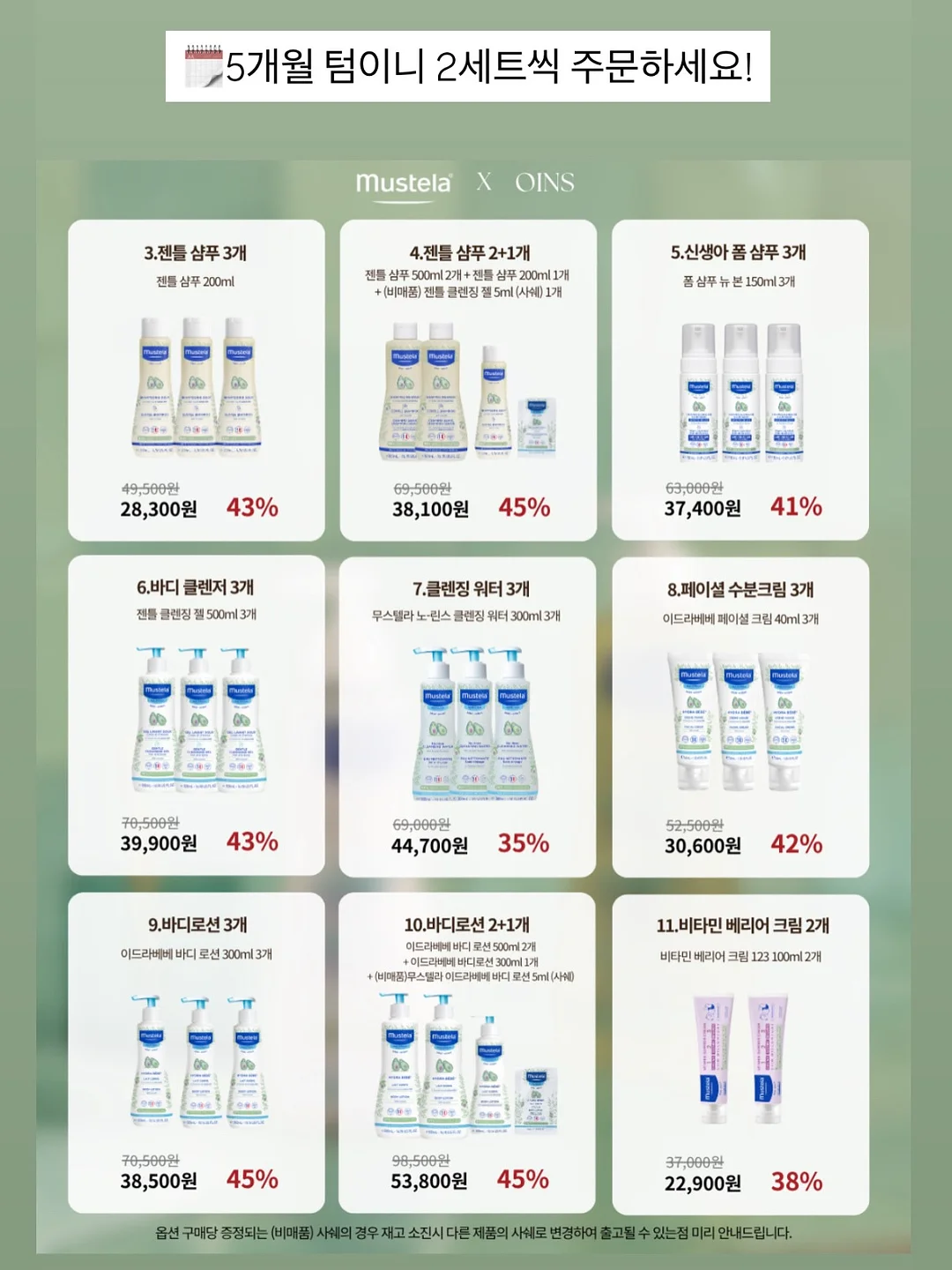 포에스카라반파크 숙소 5