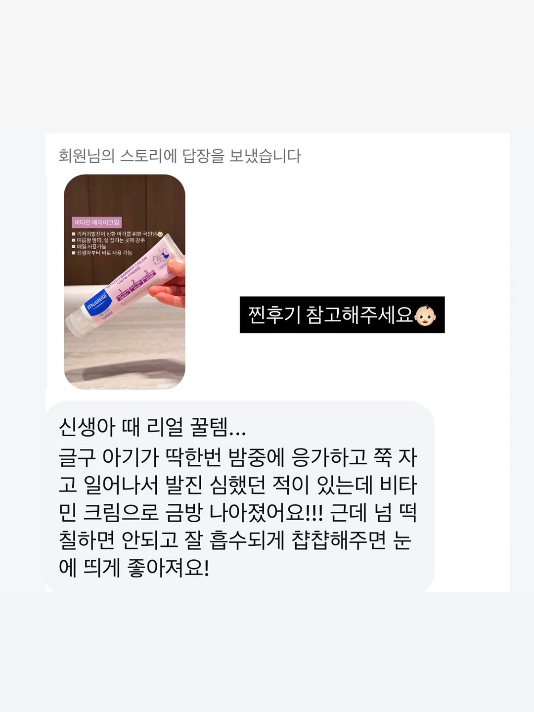 포에스카라반파크 숙소 7