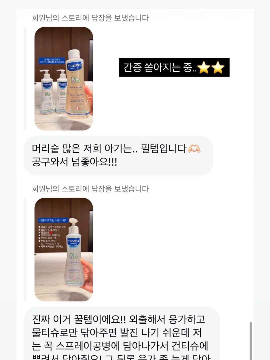 포에스카라반파크 숙소 8