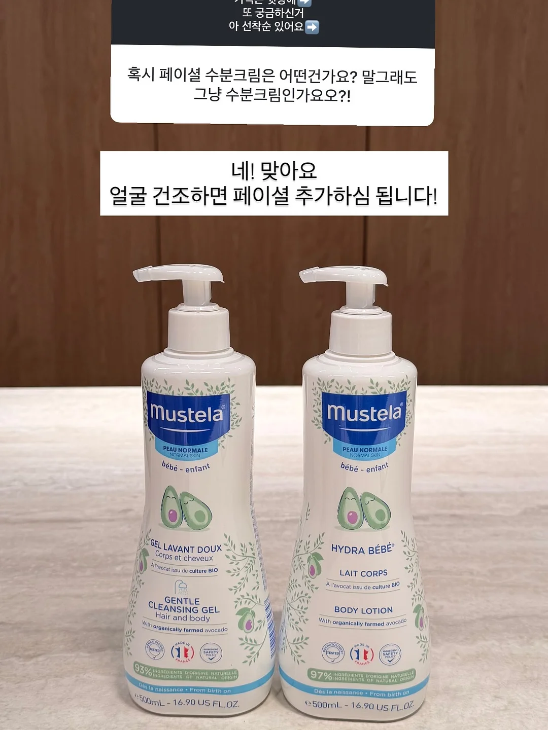포에스카라반파크 숙소 9