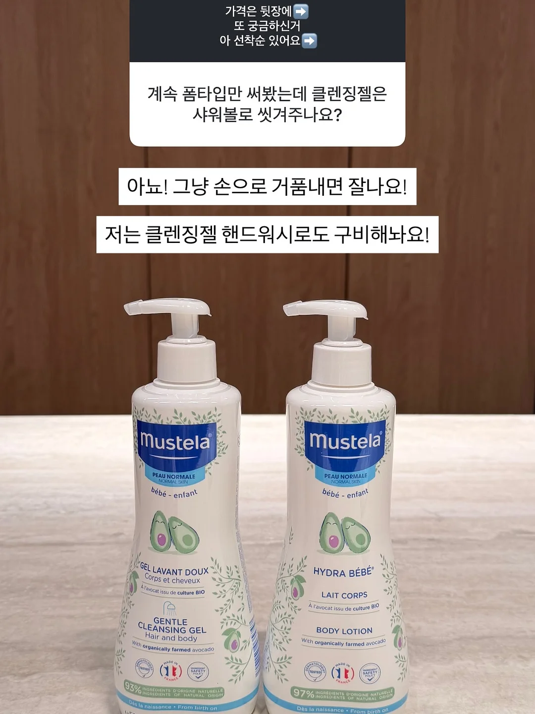 포에스카라반파크 숙소 10
