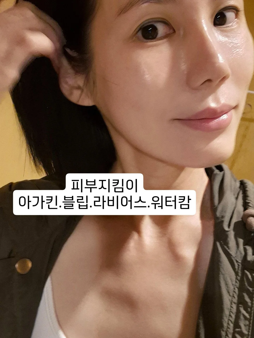 오렌지 얼그레이 쌀식빵 5