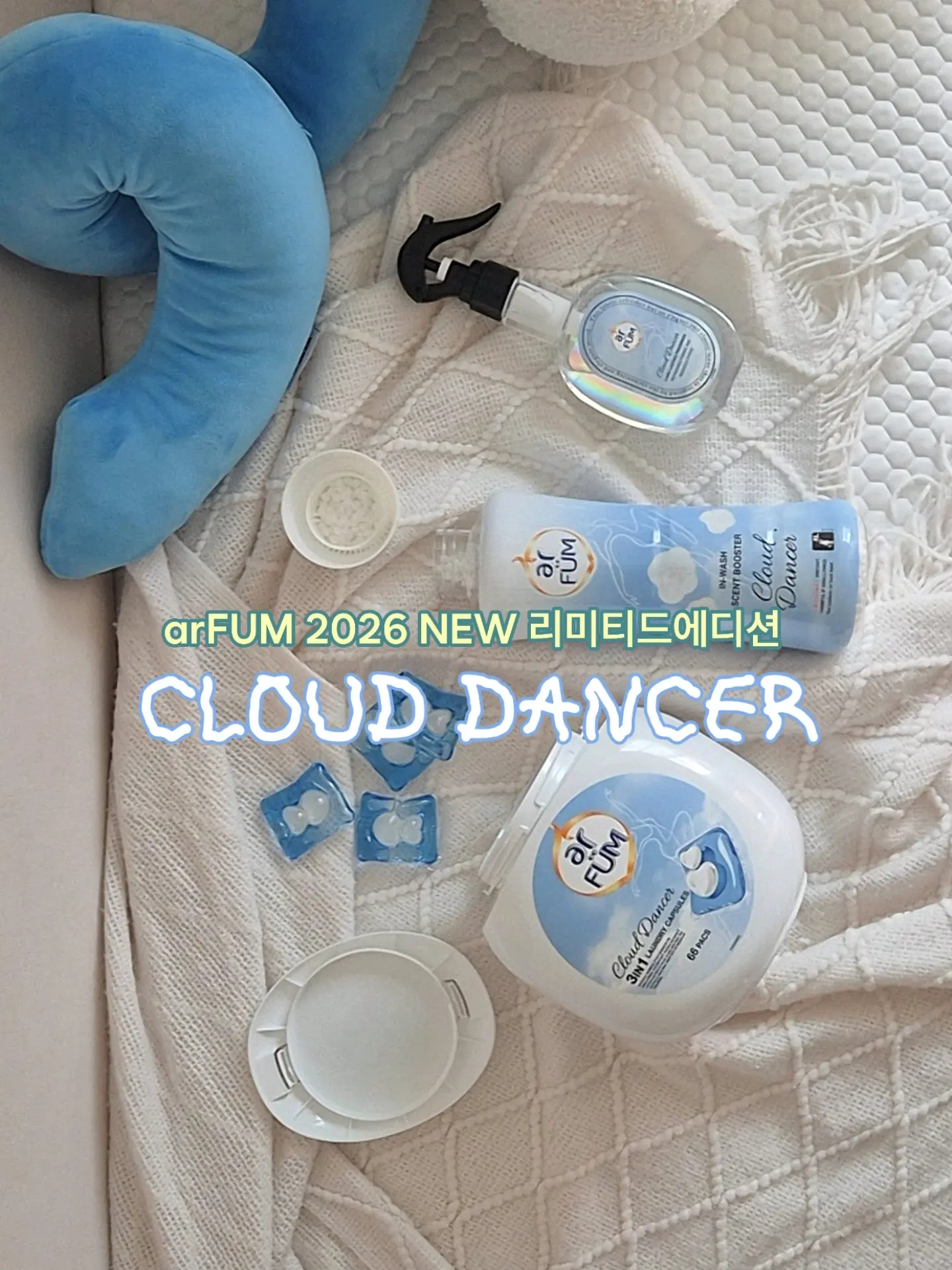 제주독채숙소 b동 1