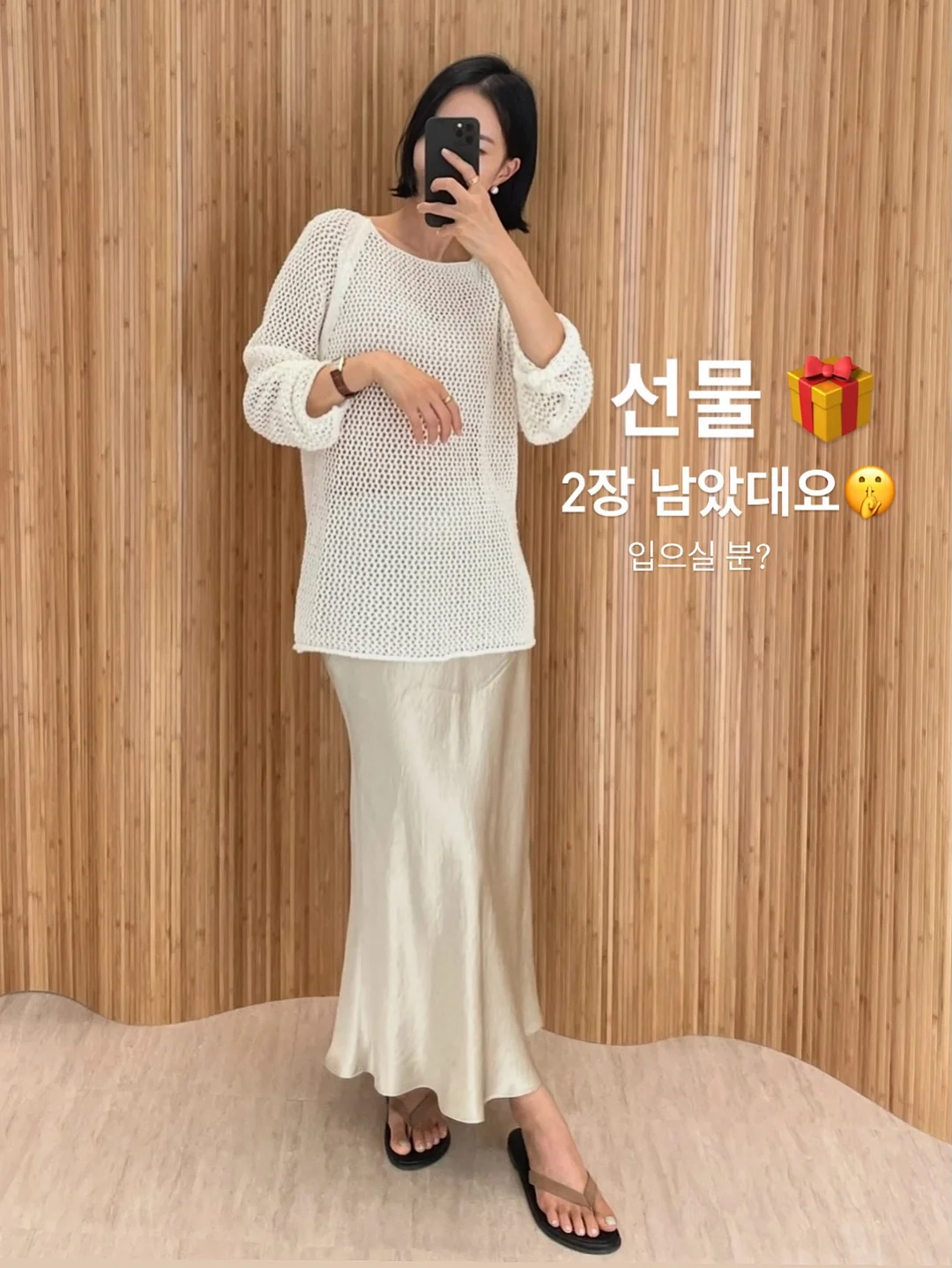 블랙빈 2차 신상 1