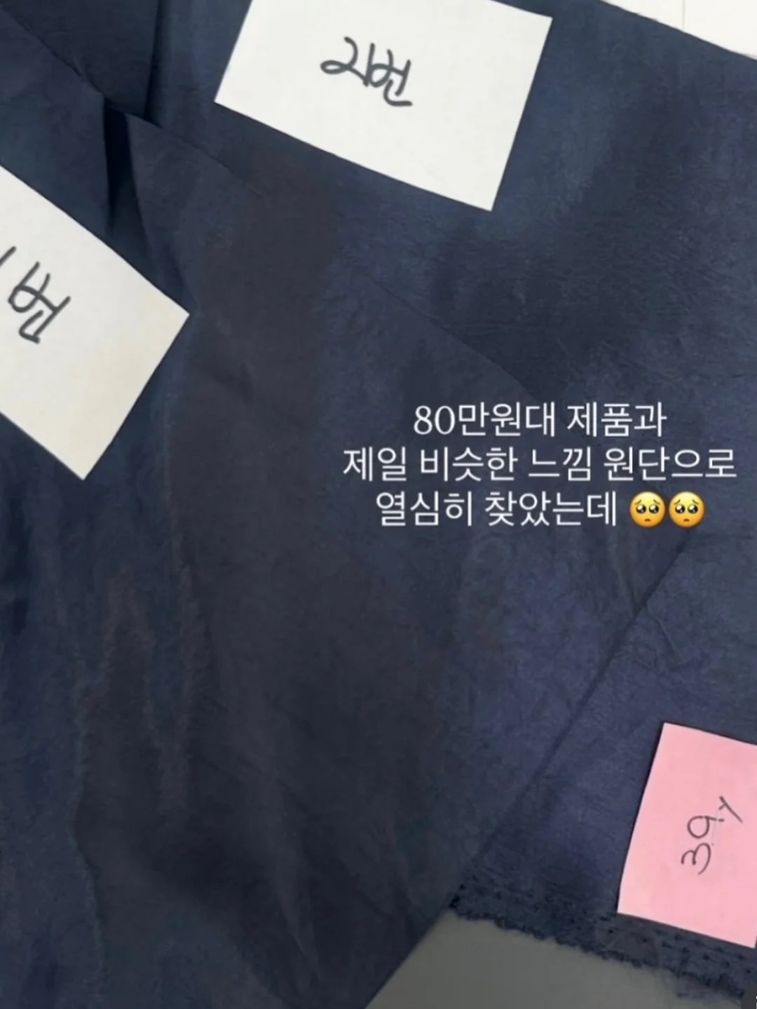 블랙빈 2차 신상 6