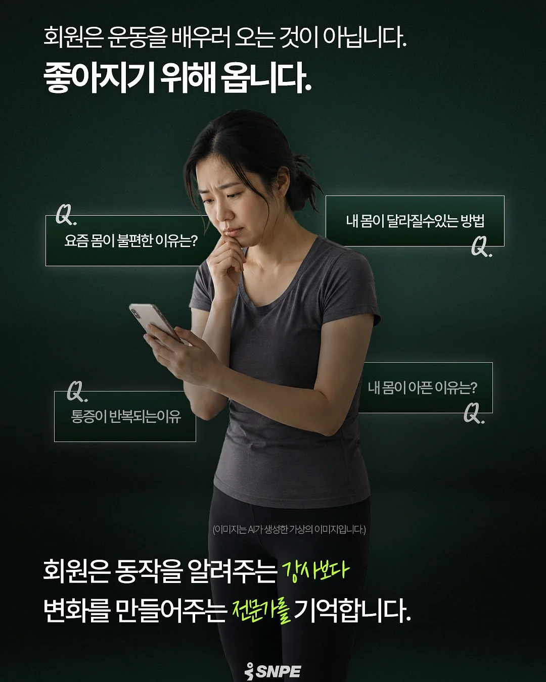 꿈의 오케스트라 ‘제천’ 단원 모집 2